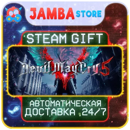 🎁 Devil May Cry 5 Deluxe Edition + Vergil | STEAM GIFT | RU - МИР | АВТО