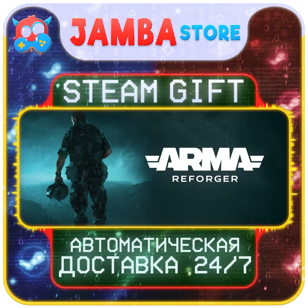 🎁Arma Reforger | STEAM GIFT | RU - МИР | АВТО