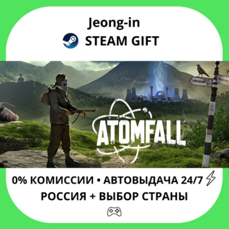 АВТО 24/7 • Atomfall • РФ + МИР • STEAM