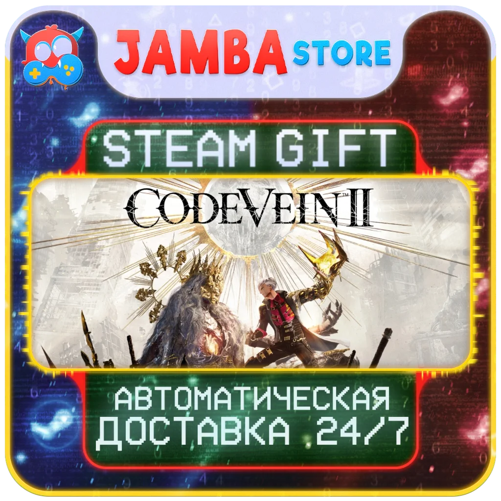 CODE VEIN II Deluxe Edition | STEAM GIFT | RU - МИР | АВТО