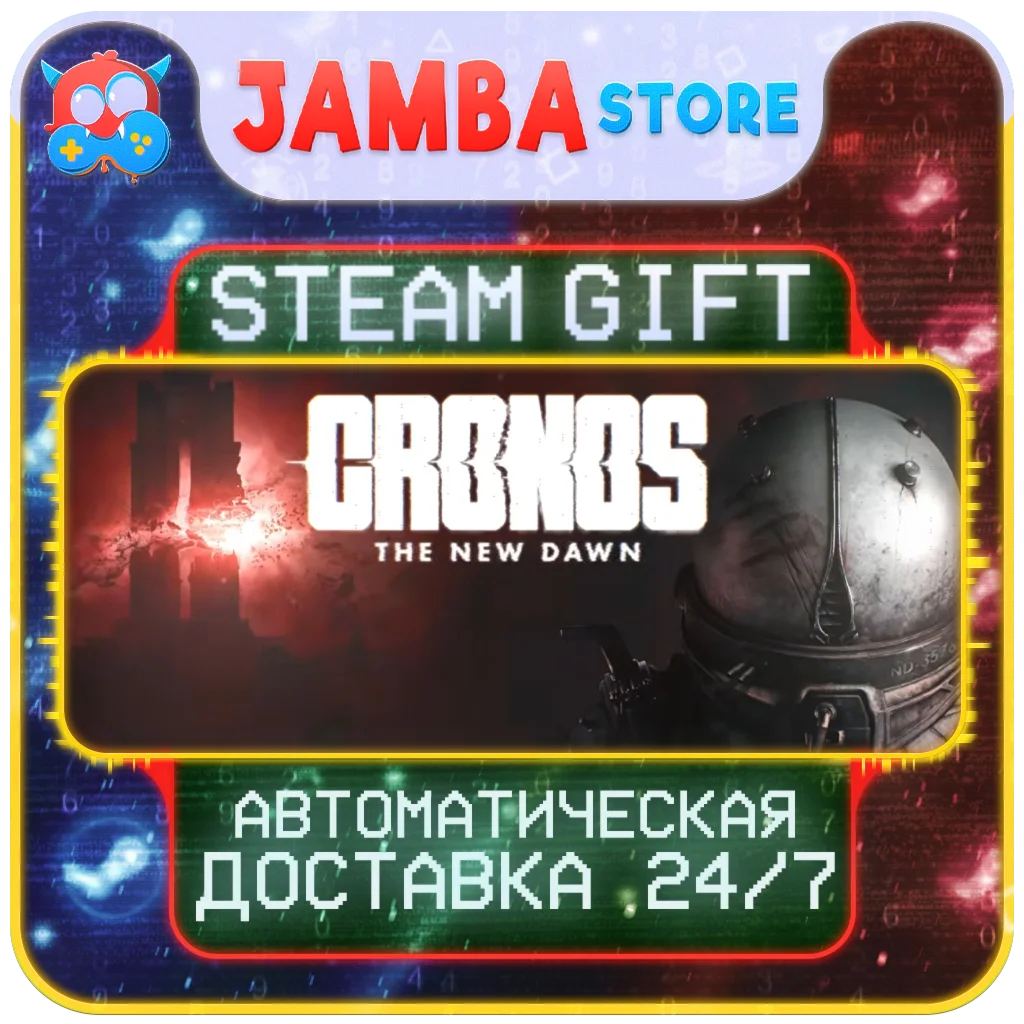 Cronos: The New Dawn | STEAM GIFT | МИР