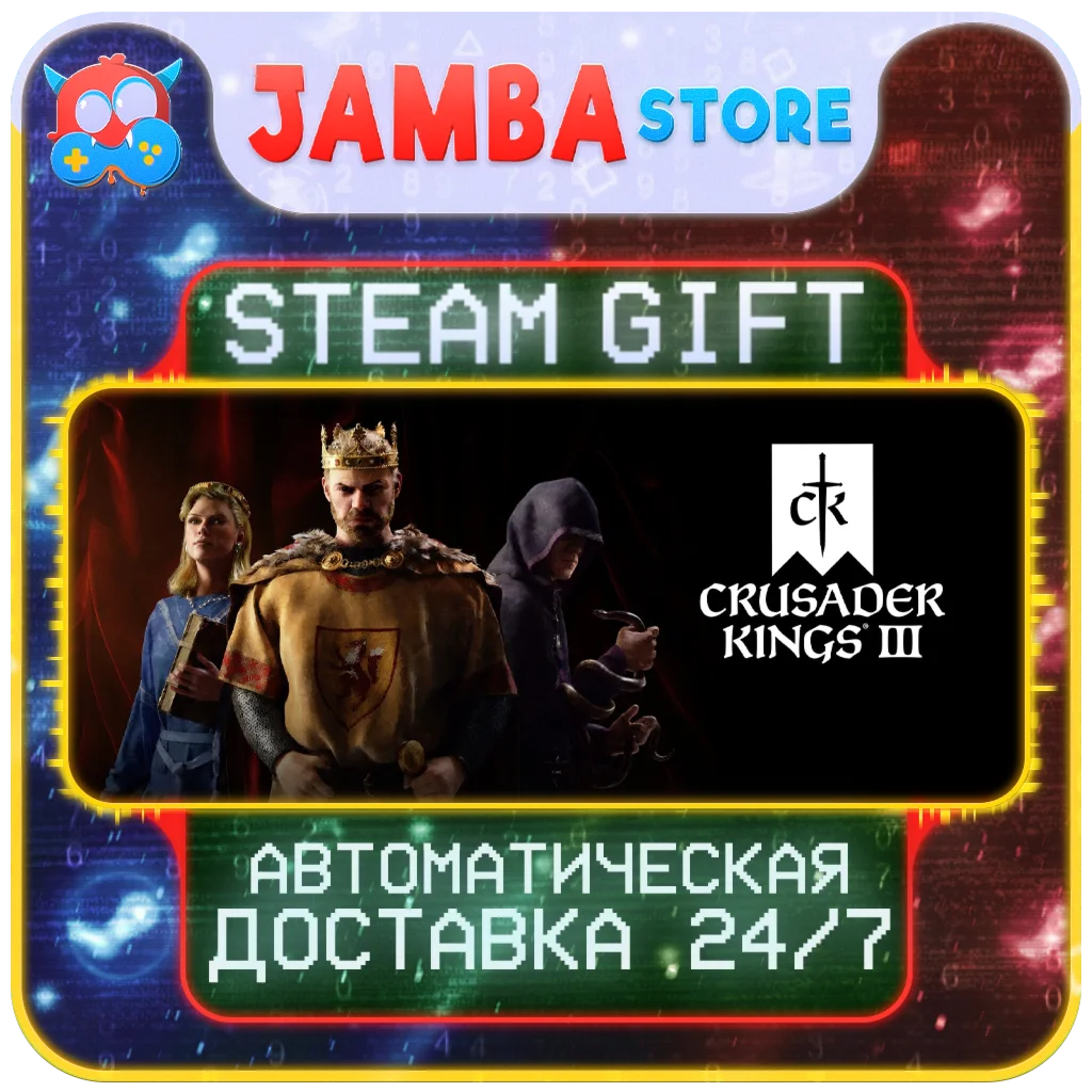 🎁Crusader Kings III | STEAM GIFT | RU-WORLD | AUTO