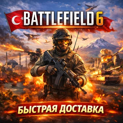 😈 Battlefield 6 ◾️ PLAYSTATION 5 ◾ TURKEY