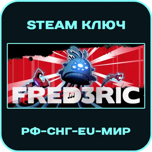 Fred3ric - РФ-СНГ-EU-МИР - Steam Ключ