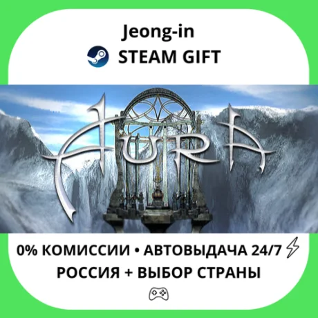АВТО 24/7 • Aura: Fate of Ages • РФ + МИР • STEAM