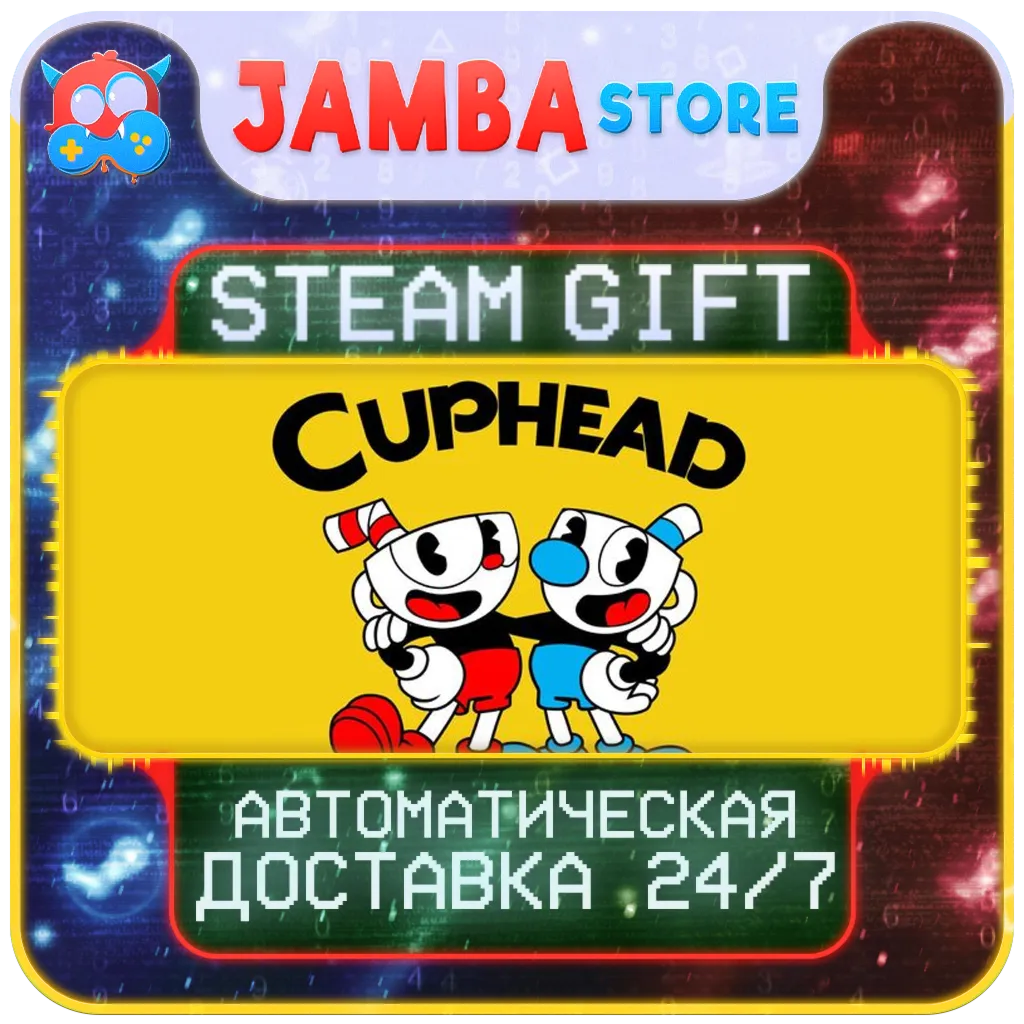 Cuphead | STEAM GIFT | RU - МИР | АВТО