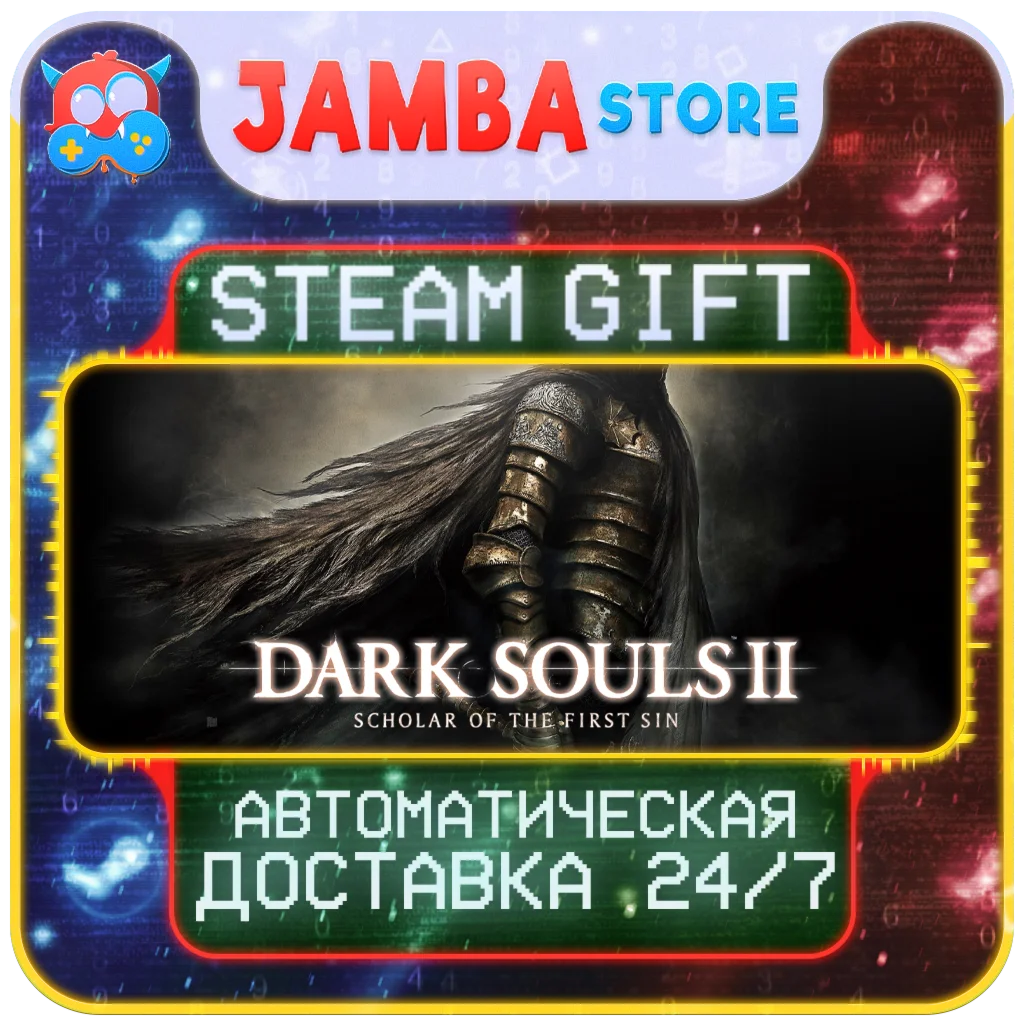 🎁DARK SOULS II: Scholar | STEAM GIFT | RU-WORLD