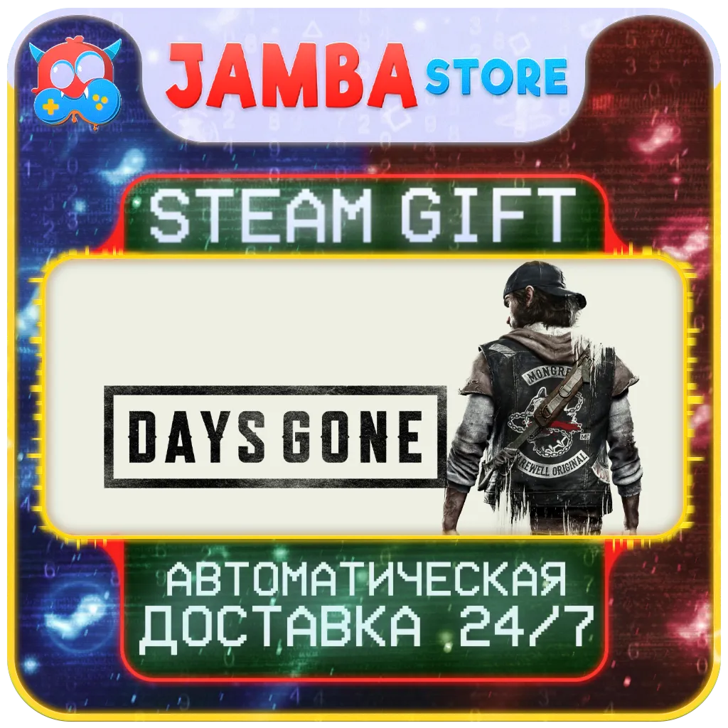 Days Gone | STEAM GIFT | RU - МИР | АВТО