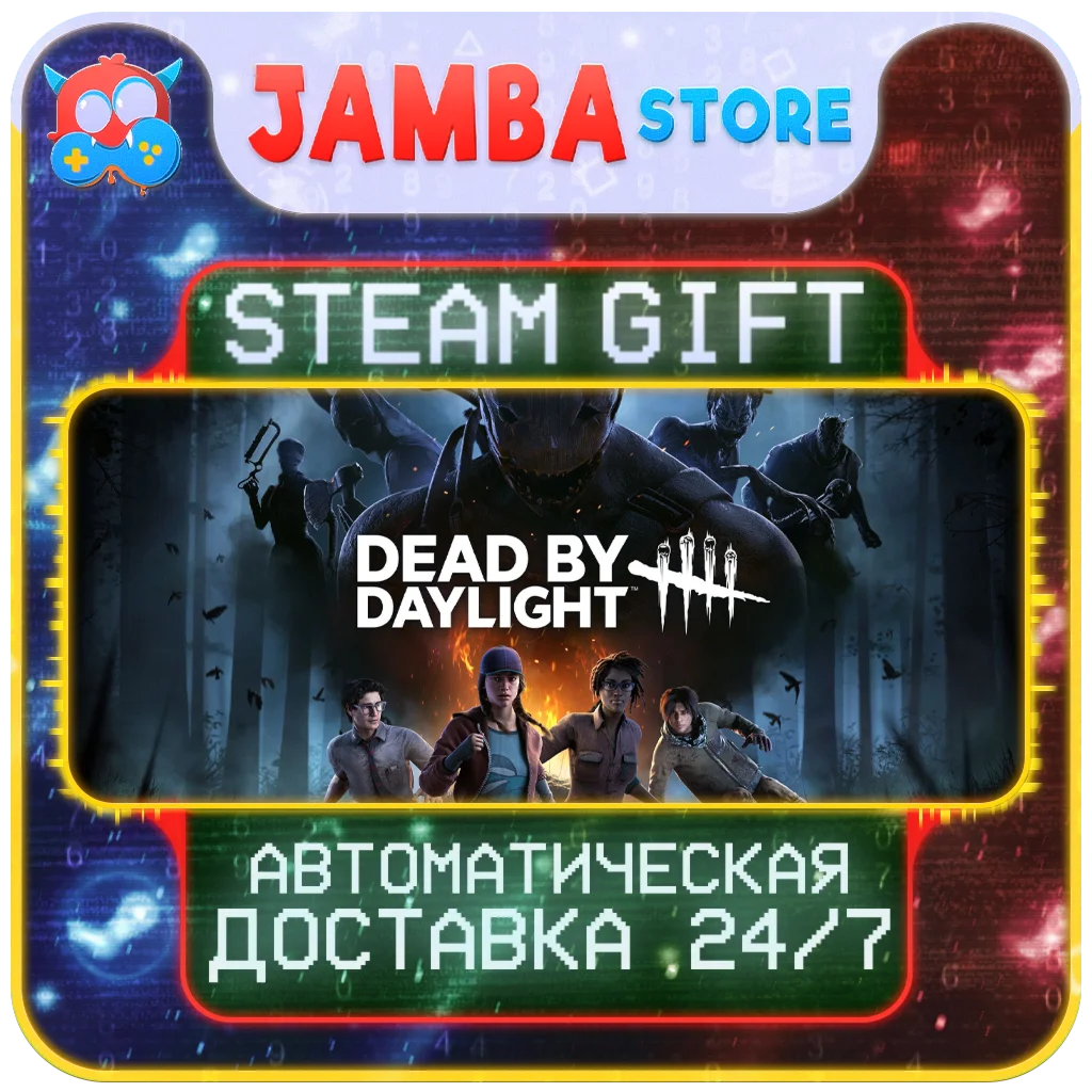 Dead by Daylight - Gold Edition | STEAM GIFT | МИР | АВТО