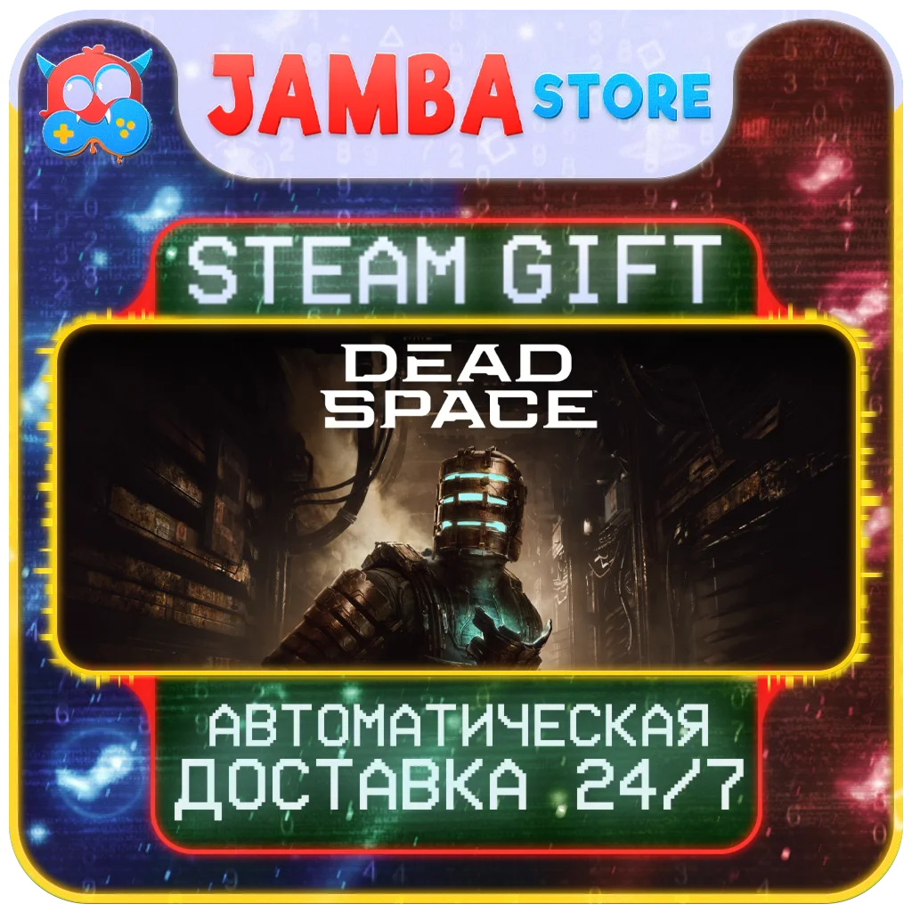🎁Dead Space Deluxe | STEAM GIFT | RU - МИР | АВТО
