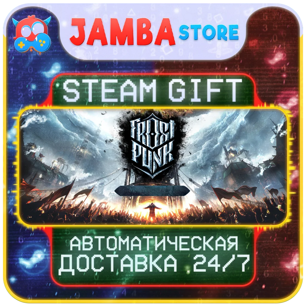 Frostpunk | STEAM GIFT | RU - МИР | АВТО