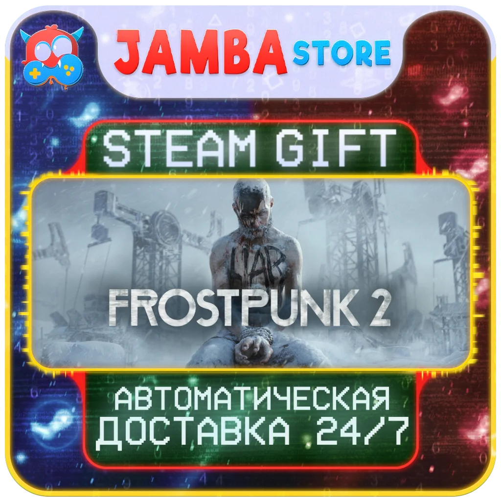 Frostpunk 2 | STEAM GIFT | RU - МИР | АВТО