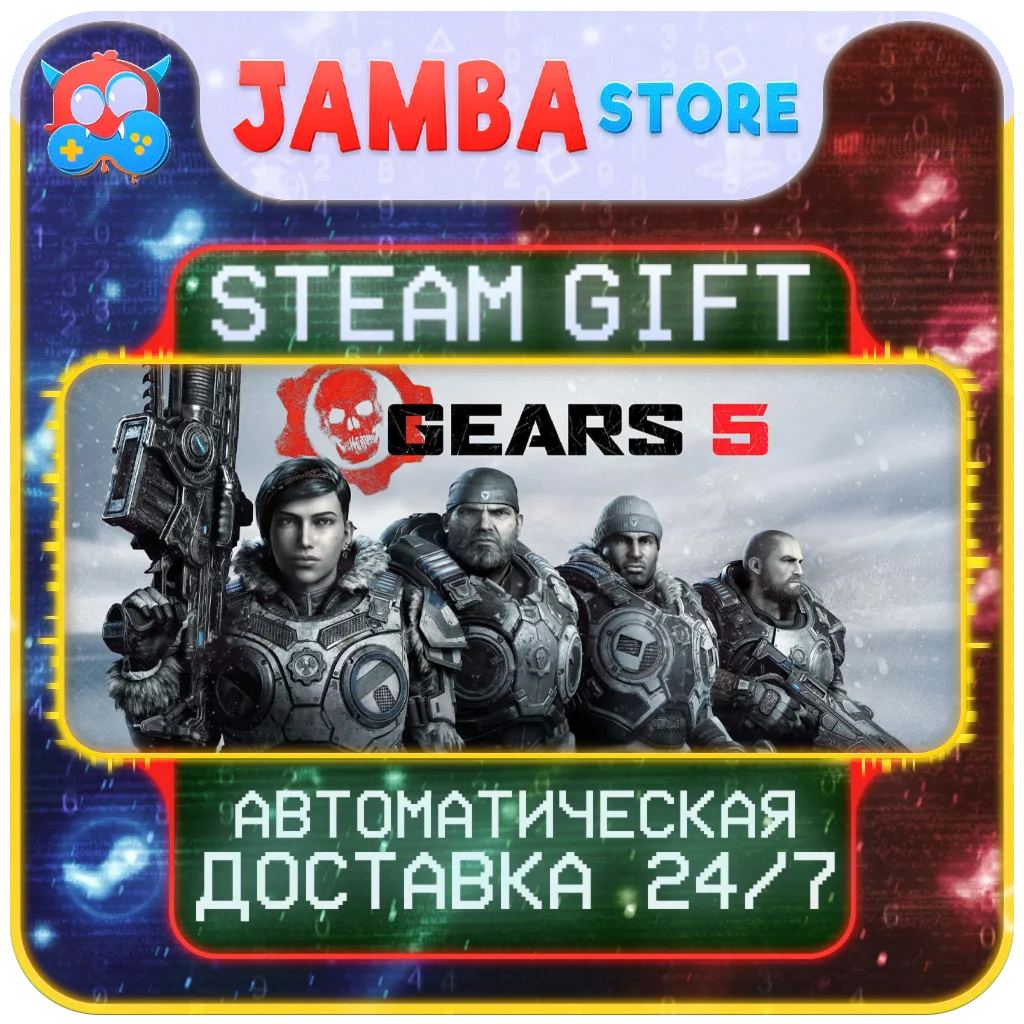 Gears 5 GOTY | STEAM GIFT | RU - МИР | АВТО
