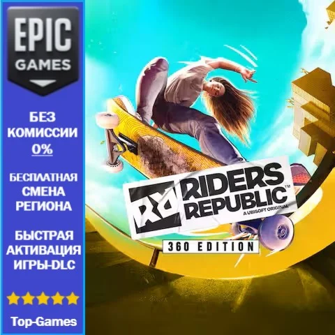 Riders Republic 360 Edition | EPIC GAMES