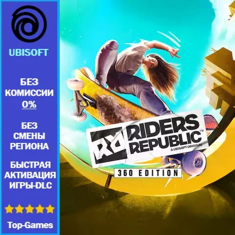 Riders Republic 360 Edition | Ubisoft PC