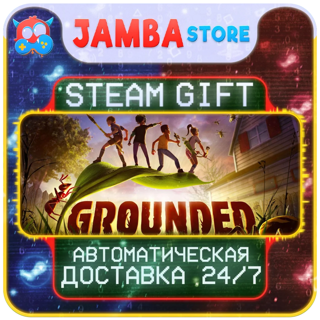 Grounded | STEAM GIFT | RU - МИР | АВТО