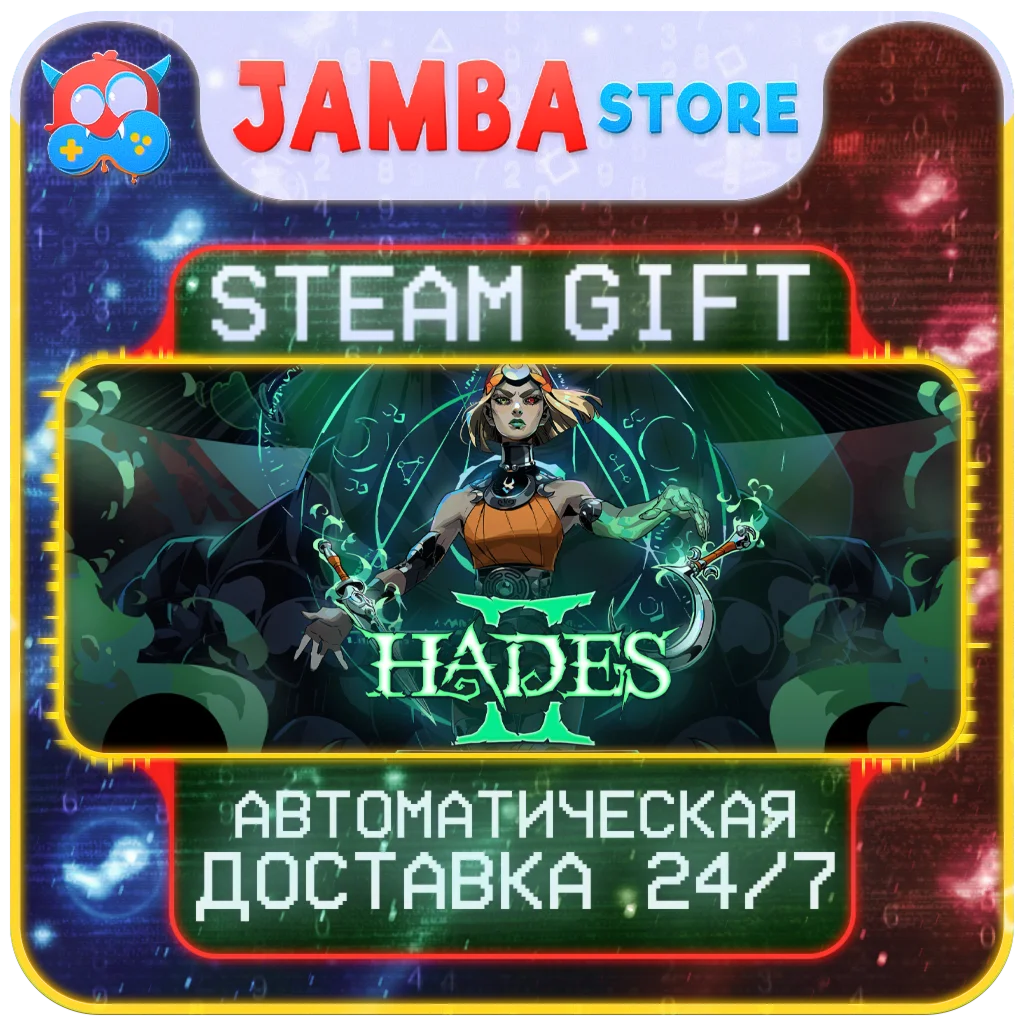 Hades II | STEAM GIFT | RU - МИР | АВТО