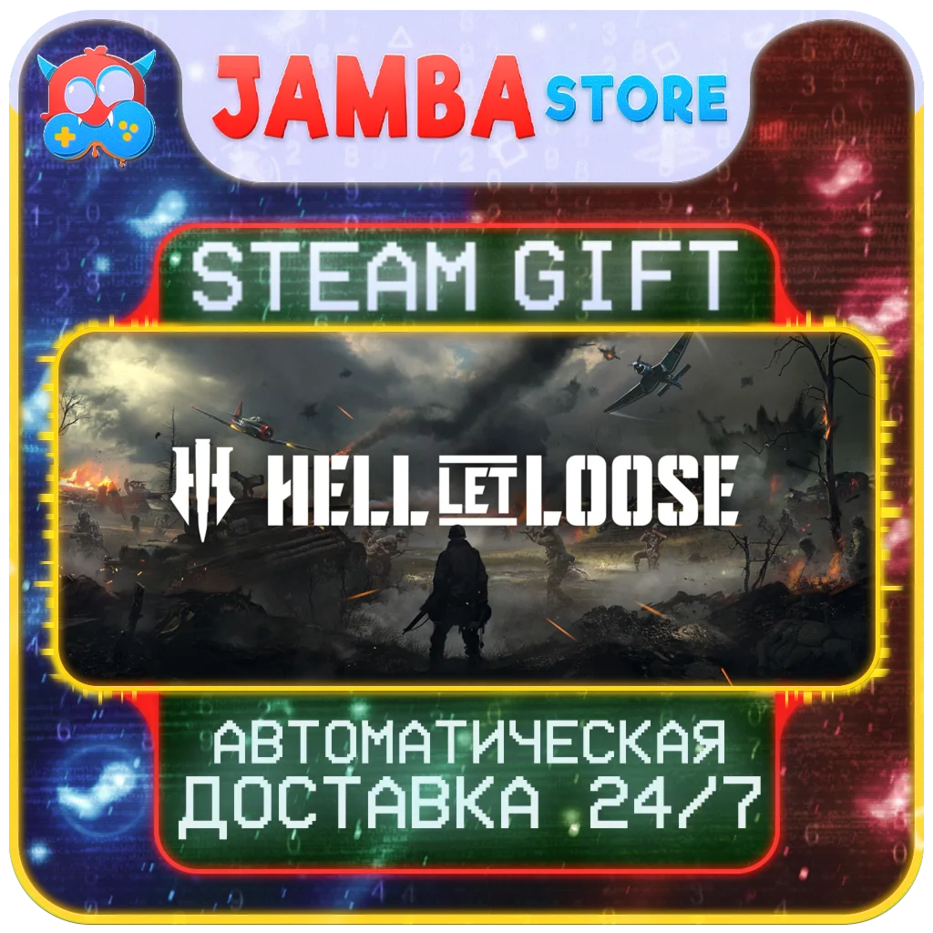 Hell Let Loose | STEAM GIFT | RU - МИР | АВТО