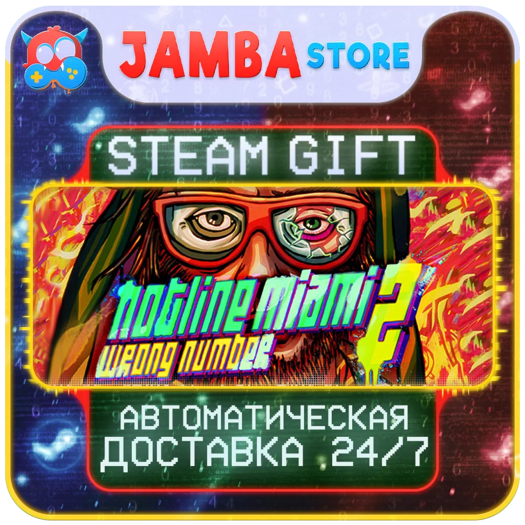 Hotline Miami 2 | STEAM GIFT | RU - МИР | АВТО