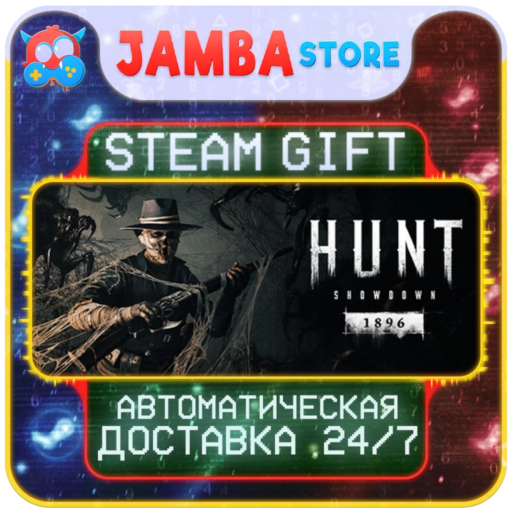 🎁Hunt: Showdown 1896 | STEAM GIFT | RU - МИР | АВТО