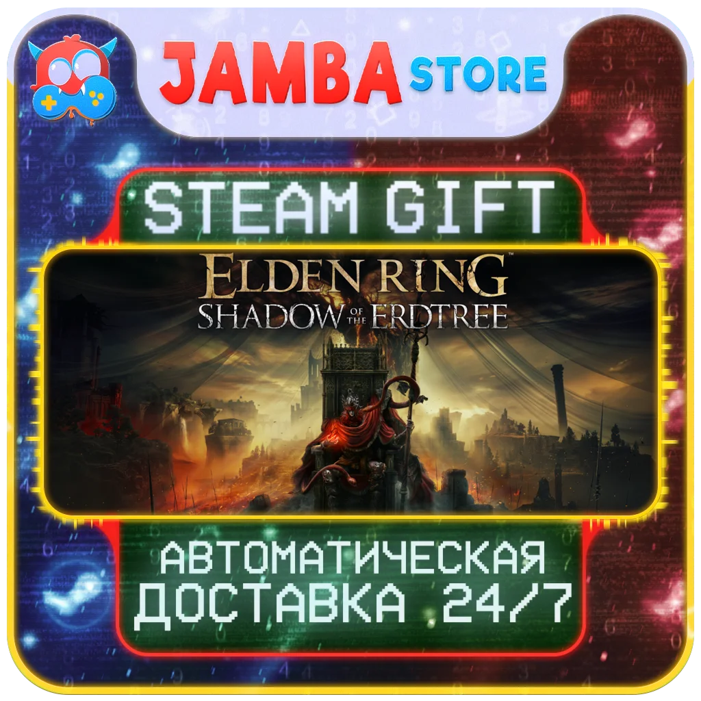 🎁ELDEN RING SotE Deluxe | STEAM GIFT | RU - МИР