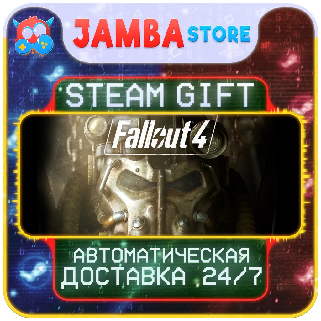 Fallout 4 - Anniversary Edition | STEAM GIFT | RU - МИР | АВТО