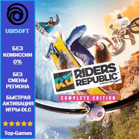 Riders Republic Complete Edition | Ubisoft PC