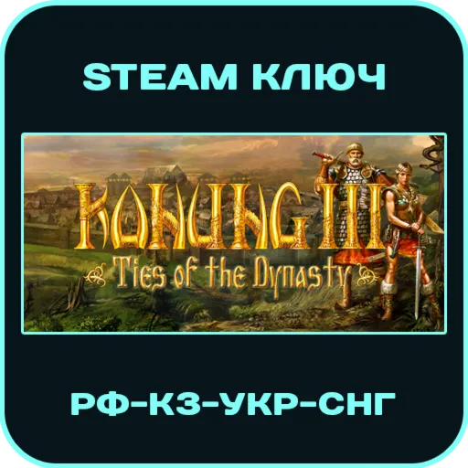 Konung 3: Ties of the Dynasty - РФ-КЗ-СНГ - Steam Ключ