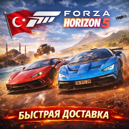 😈 Forza Horizon 5 ◾️ PLAYSTATION 5 ◾ TURKEY