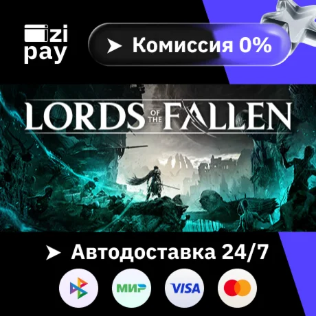 Lords of the Fallen гифт авто РФ+МИР