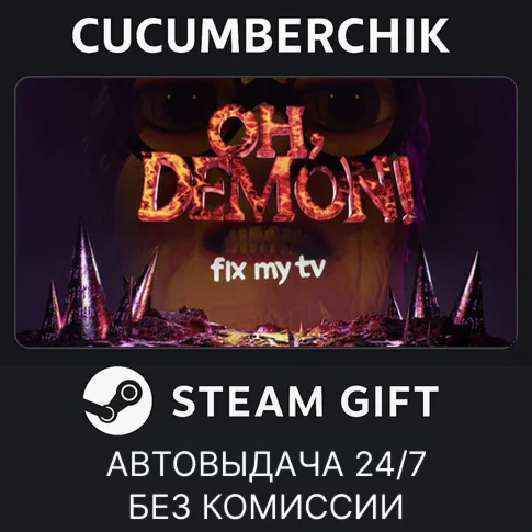 OH DEMON! Fix my TVSTEAM GIFT AUTORU+МИР