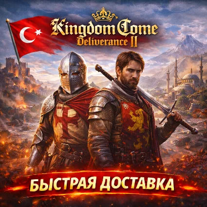 😈 Kingdom Come: Deliverance 2◾️ PLAYSTATION 5 ◾ TURKEY