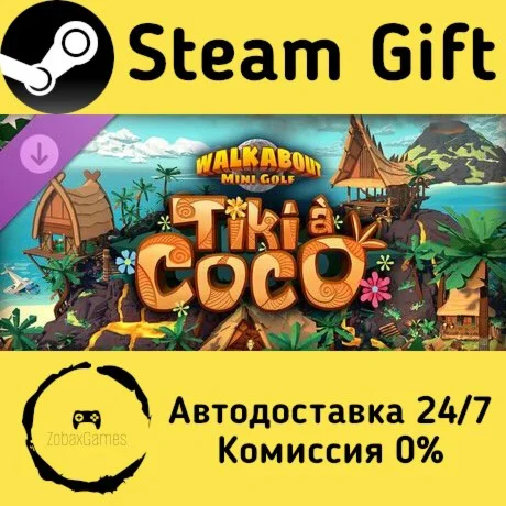  Walkabout Mini Golf: Tiki à Coco ???? Steam Gift