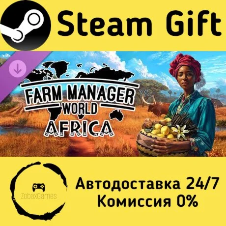  Farm Manager World - Africa DLC ???? Steam Gift