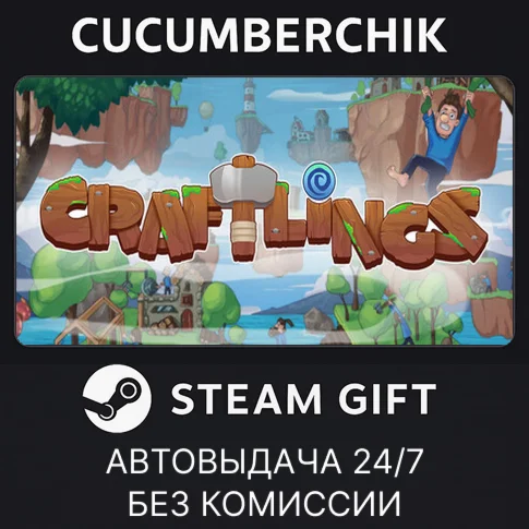 CraftlingsSTEAM GIFT AUTORU+МИР