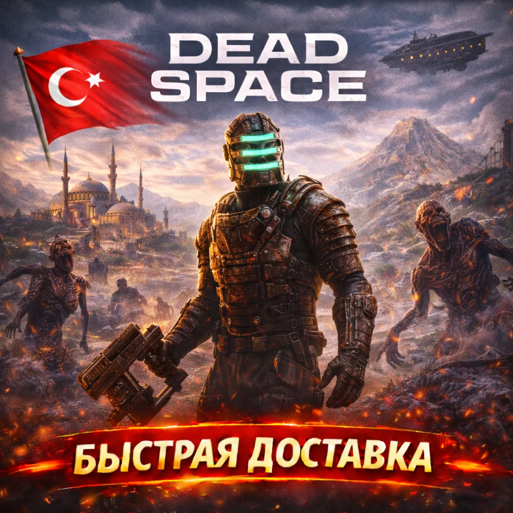  Dead Space ◾️ PLAYSTATION 5 ◾ TURKEY