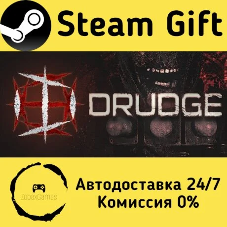  DRUDGE ???? Steam Gift РФ/КЗ/др.  Автодоставка