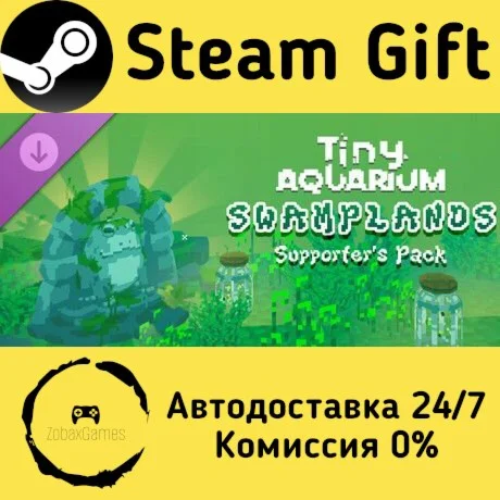 Tiny Aquarium: Swamplands Supporter's Pack ????