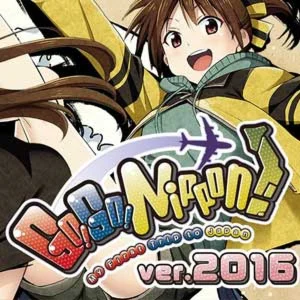 Go! Go! Nippon! 2016 DLC Steam ключ Global RU РФ Россия