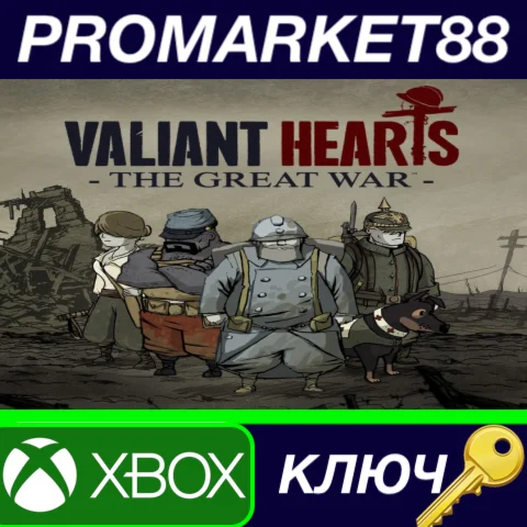 Valiant Hearts: The Great War EU XBOX One / Xbox Series