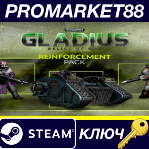 Warhammer 40,000: Gladius - Reinforcement Pack DLC EU S