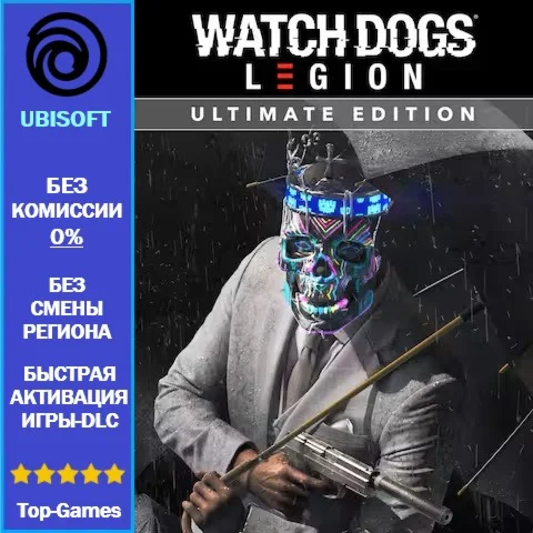 Watch Dogs Legion Ultimate Edition - PC (Ubisoft)