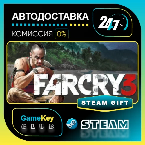 Far Cry 3 / STEAM GIFT / Выбор стран