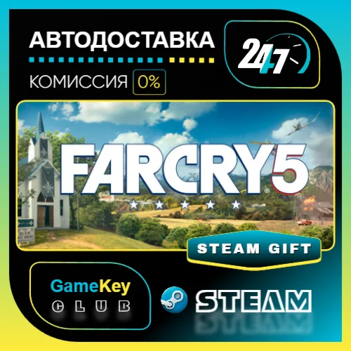 Far Cry 5 - Standard Edition / STEAM GIFT / Выбор стран
