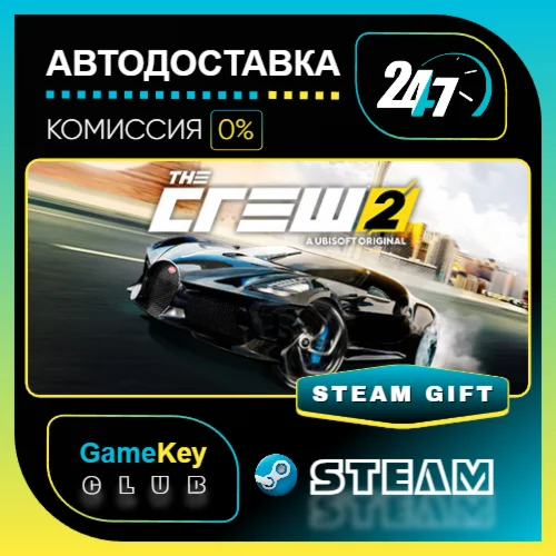 The Crew 2 - Gold Edition / STEAM GIFT / Выбор стран