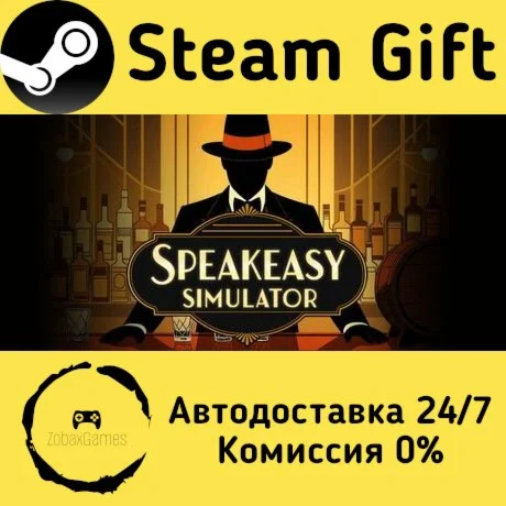  Speakeasy Simulator ???? Steam Gift РФ/КЗ/др. 