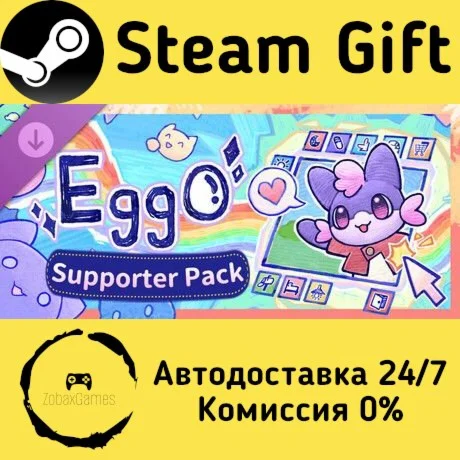  Eggo - Supporter Pack ???? Steam Gift РФ/КЗ/др. 