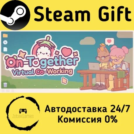 On-Together: Virtual Co-Working ???? Steam Gift