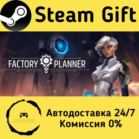  Factory Planner ???? Steam Gift РФ/КЗ/др. 