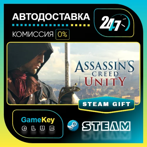 Assassin's Creed Unity / STEAM GIFT / Выбор стран